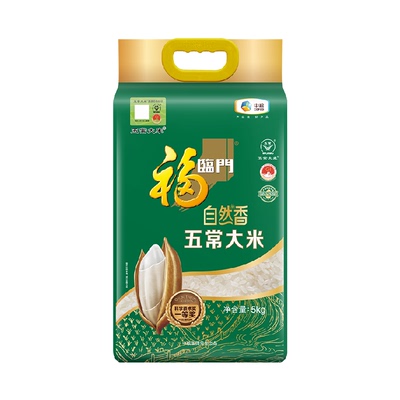 福临门自然香五常大米