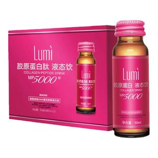 屈臣氏LUMI胶原蛋白肽液态饮胶原蛋白肽小分子水果味饮3×50ml瓶