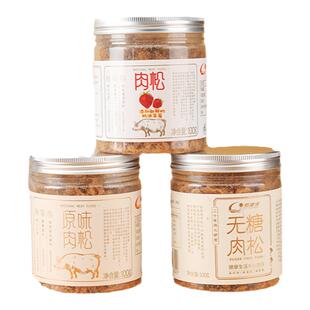 罗源湾罐装肉松休闲零食特产 拌粥无糖高蛋白无糖中老年人猪肉松