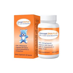 倍顿9000mgDHA藻油叶黄素玉米黄质60粒 好吸收能吃进去的叶黄素