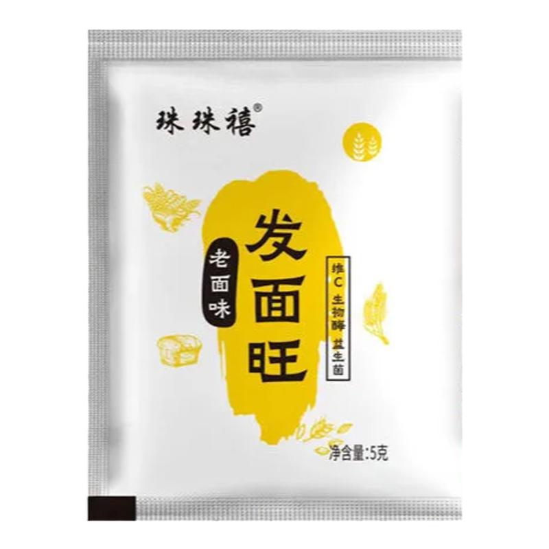 珠珠禧发面旺干酵母家用小包