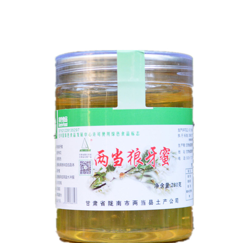 新货两当土特产狼牙蜜1350g礼盒包邮特价 无添加白刺花液态纯蜂蜜