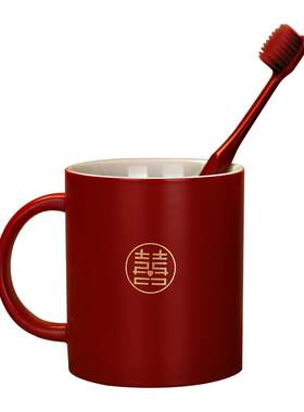 结婚礼口杯陶瓷对杯女方陪嫁用品