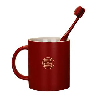 结婚礼口杯一对女方陪嫁套装陶瓷对杯牙杯洗漱杯订婚备婚用品大全