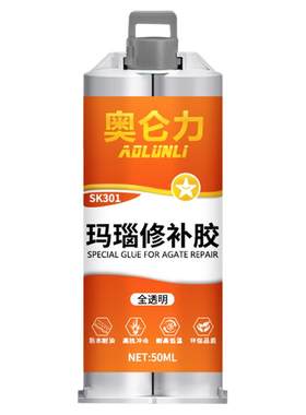 玛瑙修补胶透明型粘玛瑙玉石珠宝