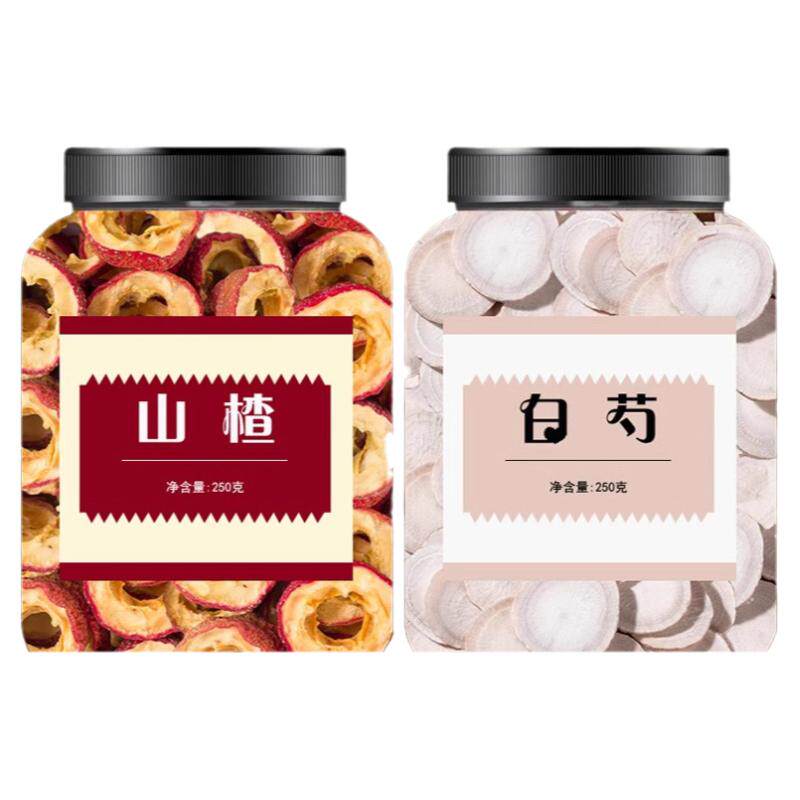山楂白芍组合正品官方旗舰店中药材小包装山渣干和白勺泡水喝泡茶