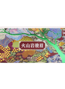 海南特产椰仙火山岩100g特级红茶