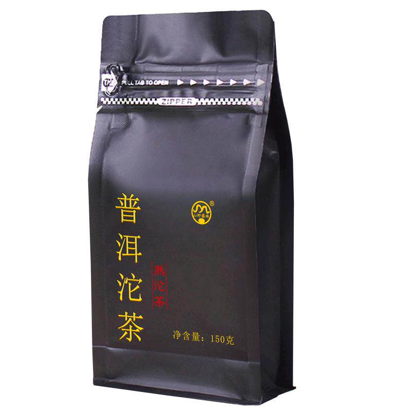 普洱熟茶迷你小沱茶云南大叶种