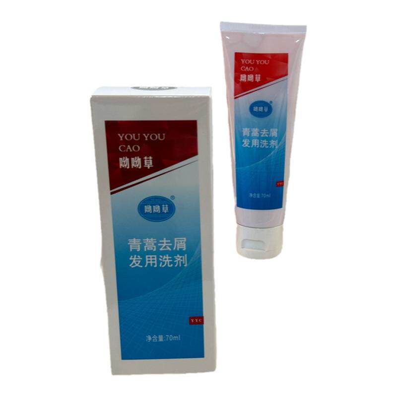 原立康王去屑止痒洗发水呦呦草洗剂清蒿控油毛囊除螨除洗头膏正品