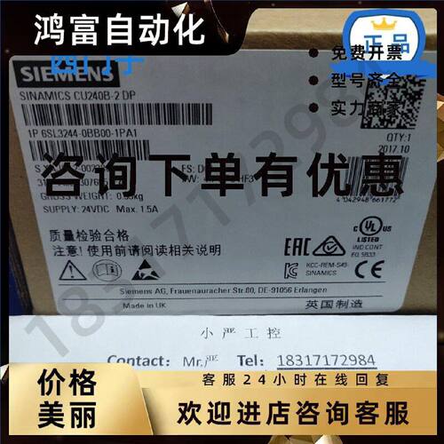 议价现货6SL3 244 6SL3244-0BB00-1PA1西门子G120控制单元CU240B-