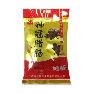 神冠梧州香肠广式腊肠广味特产正宗三七腊味送礼年货腊肠