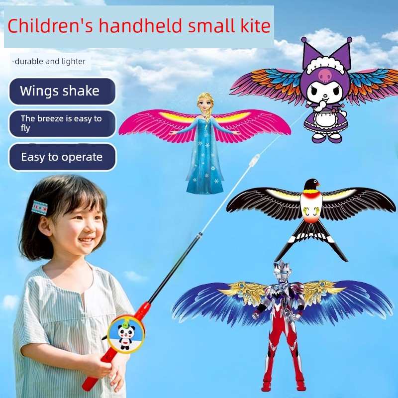24年新款儿童手持钓鱼竿小风筝动态燕子飞行器微风易飞简易玩具