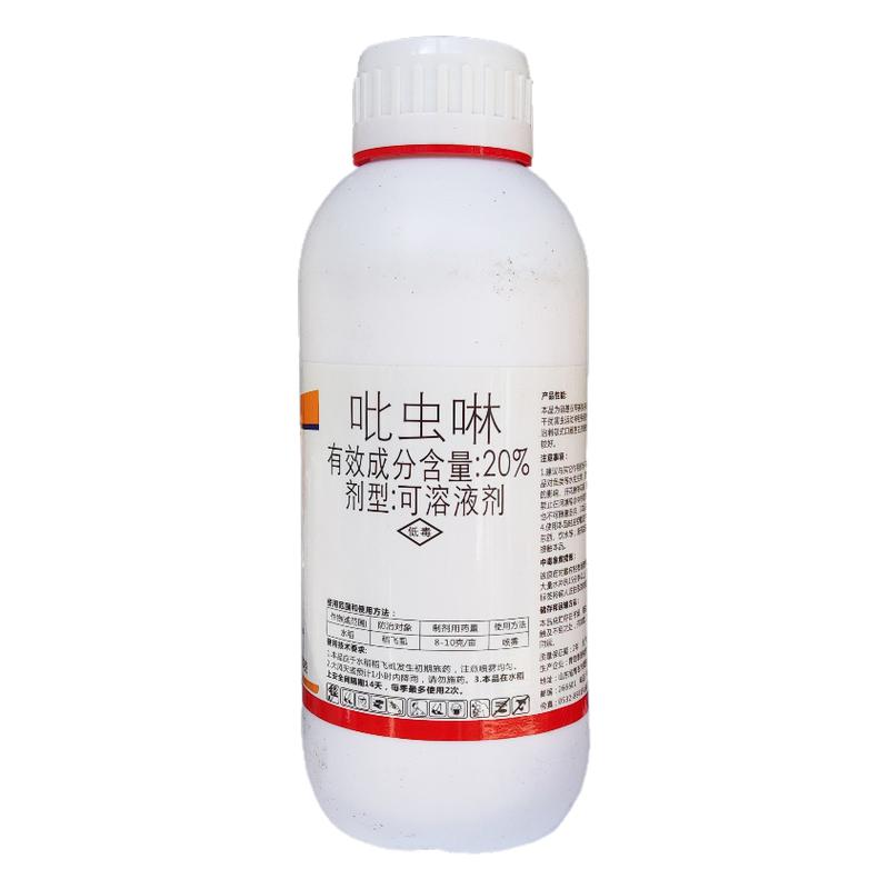 乙螨唑丙溴磷红蜘蛛专用杀螨剂黄白蜘蛛绣壁虱蔬菜柑橘果树300克