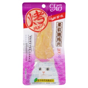 腐败猫1-猫零食伊纳宝妙好CIAO猫用烤鸡胸肉猫条鸡胸肉 单支30g