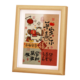 平安喜乐书法相框摆台马年摆件高级感挂件客厅玄关卧室挂墙装饰画