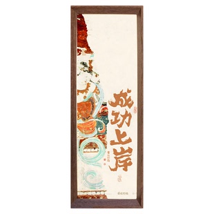 天官赐福敦煌复古高级字画相框摆件办公室玄关家居装饰画乔迁礼物