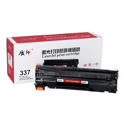 质印适用佳能CRG337硒鼓