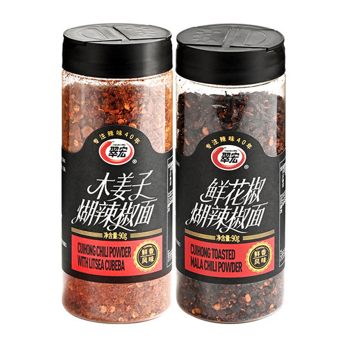 翠宏贵州蘸水特产柴火煳辣椒面木姜子糊辣椒面特辣火锅调料