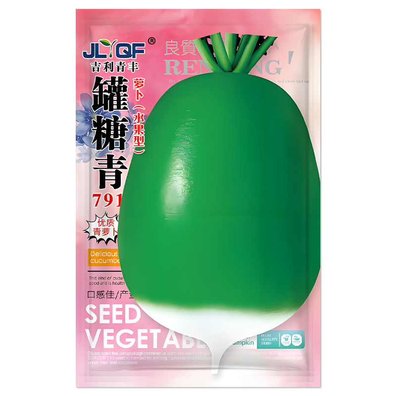 791罐糖青萝卜种子半青半白