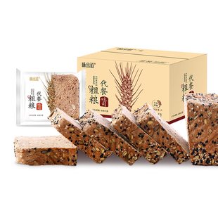 黑麦全麦面包代餐无糖精低0早餐整箱粗粮吐司脂肪热量零食品