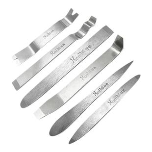 好美S系列金属撬板翘汽车导航音响内饰门板中控卡扣安装拆车工具