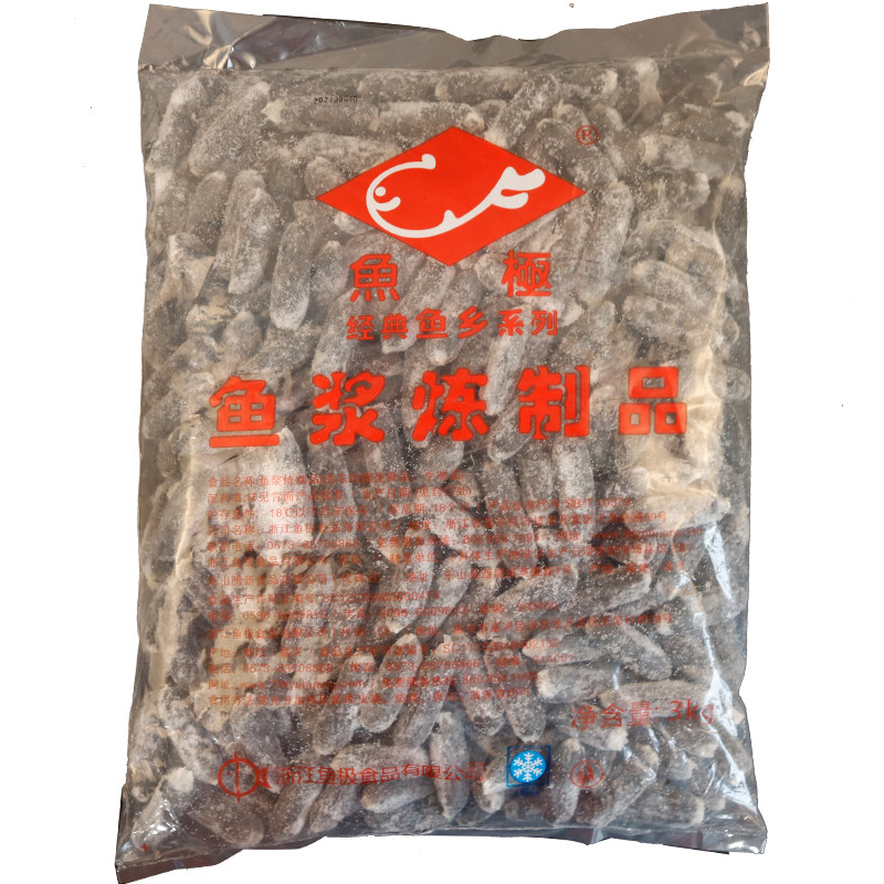 鱼极海欣海味墨鱼肠3kg