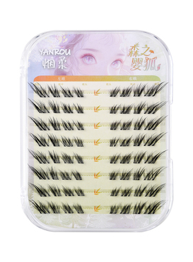 烟柔森之婴狐狐系假睫毛免胶自粘斜飞免卸眼睫毛分段式2026热卖