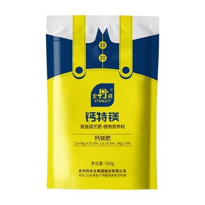 史丹利钙肥农用植物果树