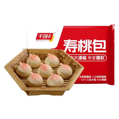 千味央厨寿桃包豆沙馅宴席商用生日祝寿包方便早餐半成品加热即食