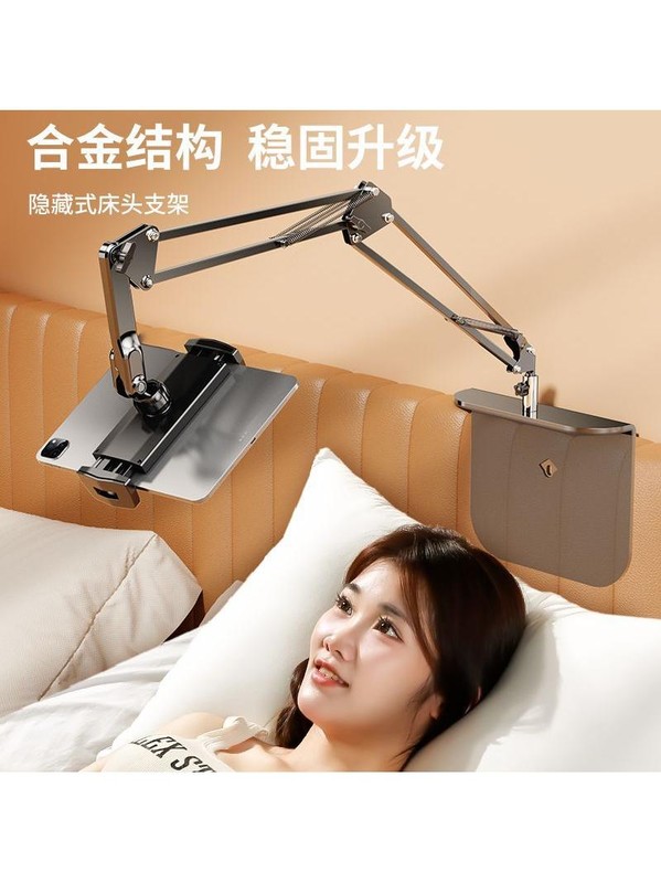 床头手机平板智能支架适用桌面懒人直播视频看电视迷你手机支架