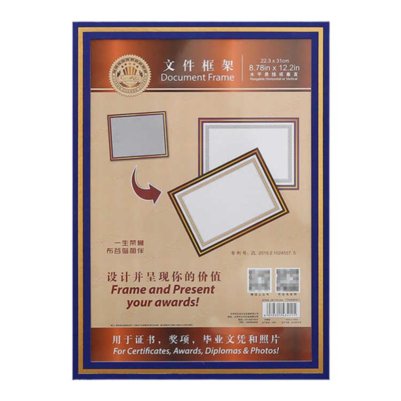 个性纸质展示烫金奖状外壳证书框
