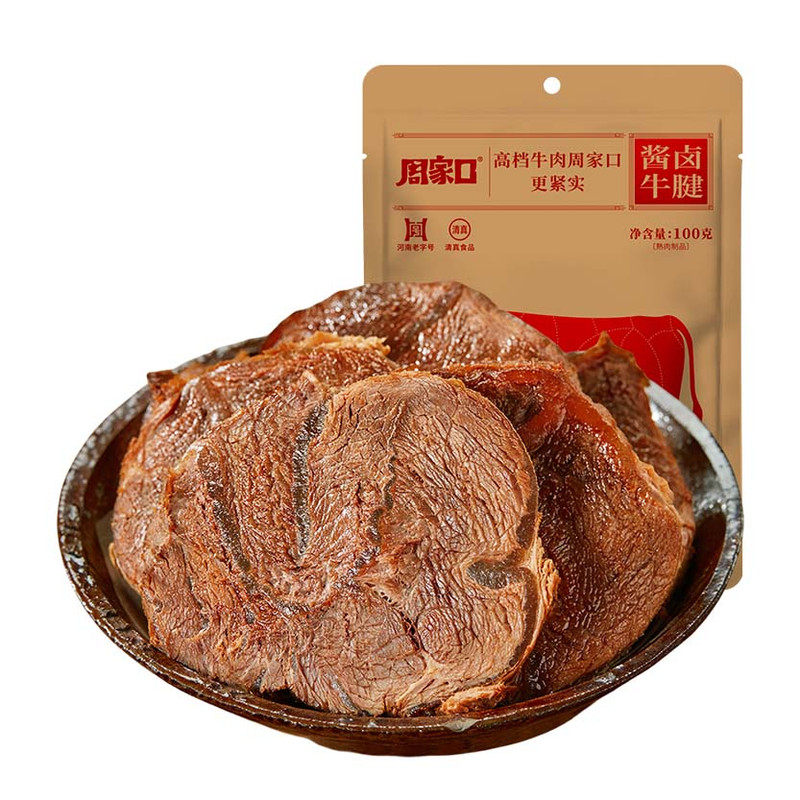 周家口五香牛腱子开袋即食