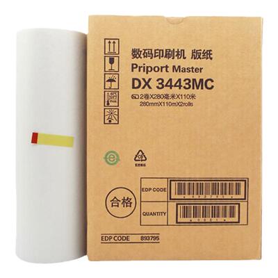适用速印机版纸DX3443CDD3344C