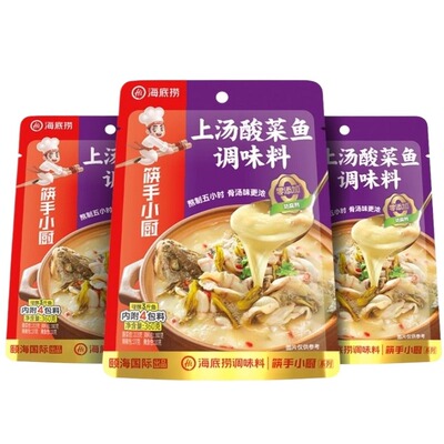 海底捞酸菜鱼调料包金汤水煮鱼青花椒鱼调料底料调味料火锅酸汤