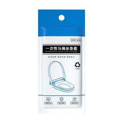 医用一次性马桶坐垫加大加厚独立包装旅行酒店马桶套坐垫产妇专用