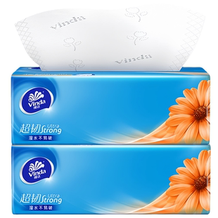 维达超韧纸巾家庭用抽纸大包餐巾纸实惠装抽纸16包卫生纸厕所抽式