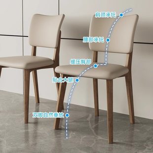 2实木餐椅家用奶油风靠背中侘椅子古风久坐舒适寂皮风餐桌餐厅凳
