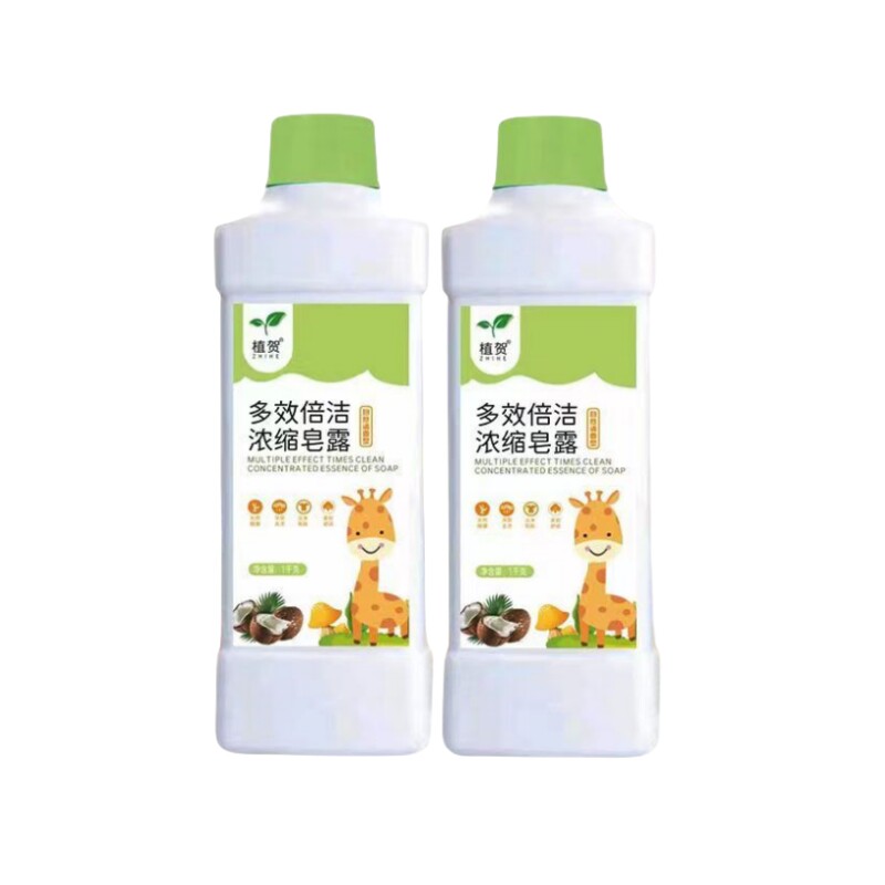 植贺去污去渍除菌除螨浓缩洗衣液