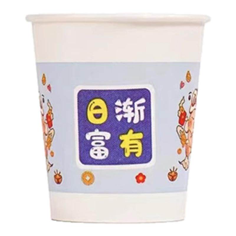 纸杯子一次性家用加厚杯子