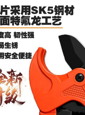 厂家ppr专用剪刀pvc管子剪铝塑管大割刀快剪业pe4232水管号63mm