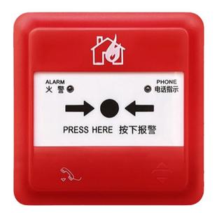 泛海三江手报J-SAP-M-A62手动报警按钮A63手动火灾报警按钮含底座