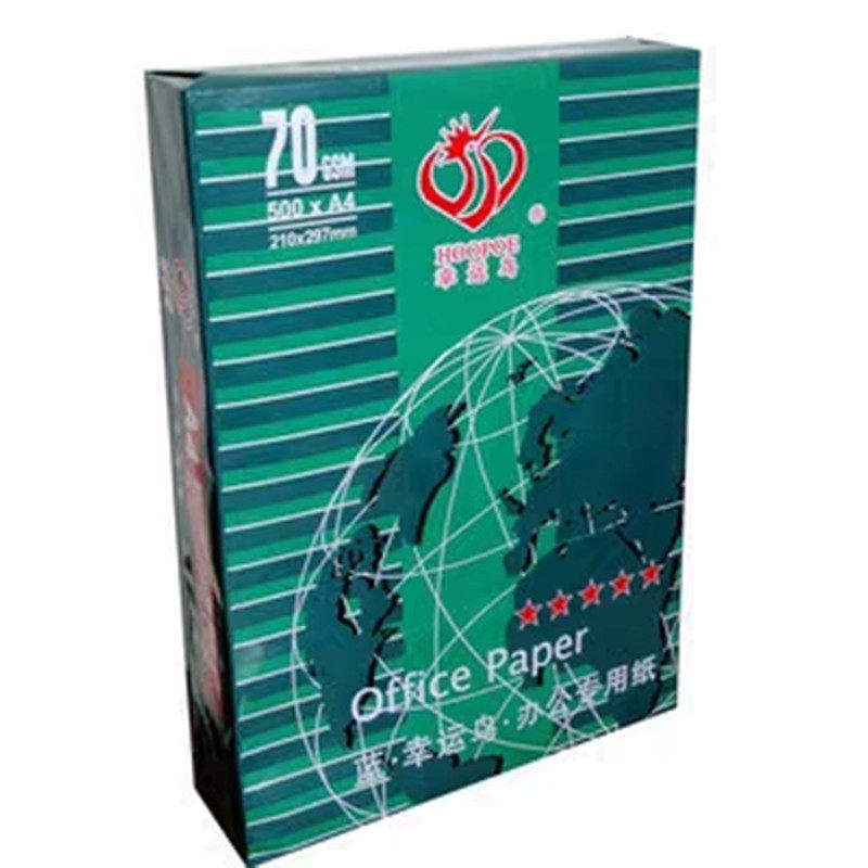幸运鸟70g复印纸A4晨光打印纸