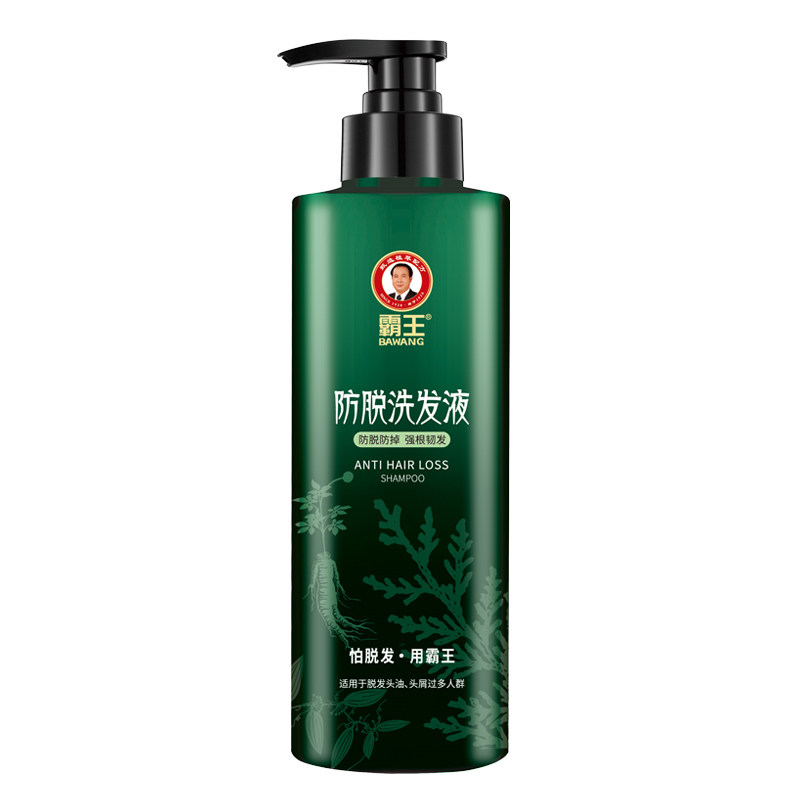霸王防脱发洗发水草本固发洗头膏男女生发际线护理控油蓬松洗发露