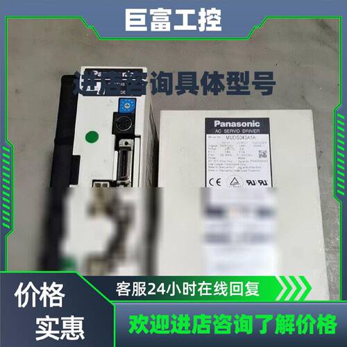 议价原装松下型号MSDA043A1A正品PANASONIC型号msda043a1a