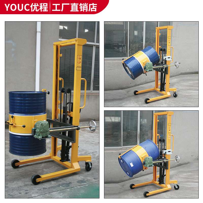 鸿鑫叉车油桶升高倒料车圆桶装卸车铁桶塑料桶搬运车称重液压叉车