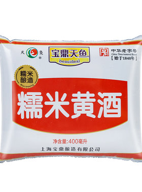 上海宝鼎天鱼糯米黄酒烹调料酒