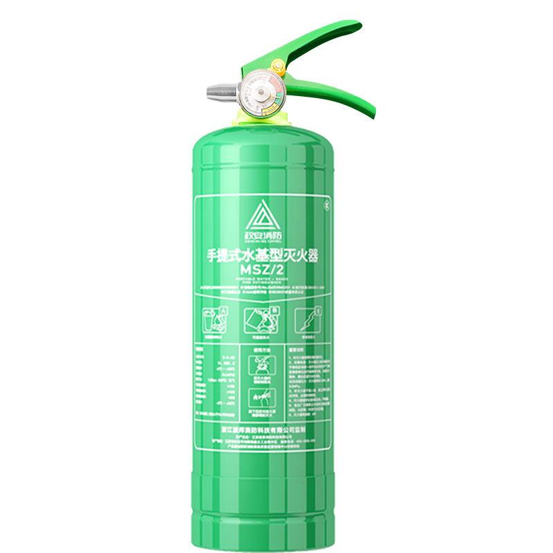 水基滅火器家用消防認(rèn)證2公斤手提商店用水劑型家庭專用防火器材