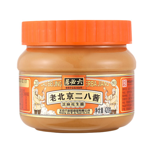 六必居二八酱3桶北京芝麻花生酱火锅蘸料热干面麻辣烫毛肚芝麻酱