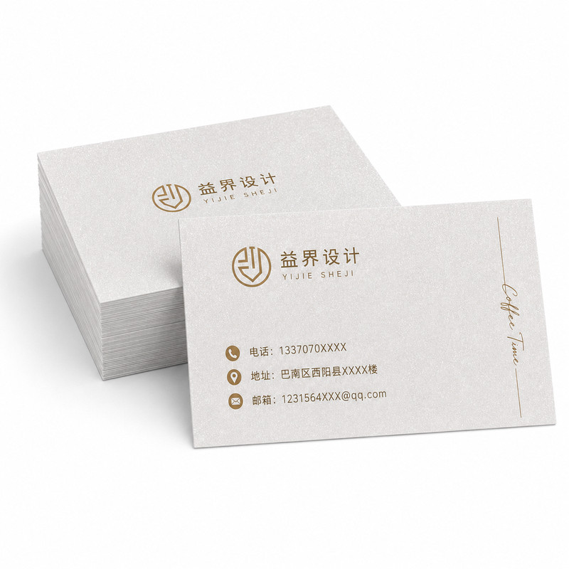 名片定制印刷特种纸名片珠光纸蛋壳纹棉纸高档商务双面印刷烫金烫银UV加厚贺卡感谢卡个人公司外卖花店订制