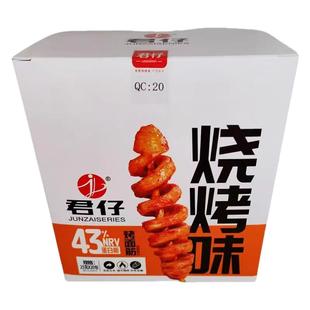 君仔烧烤味香辣烤面筋湖南麻辣休闲小吃包邮